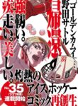 Cover 57831