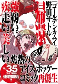 Cover 57831