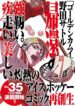 Cover 57831