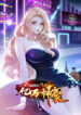 Cover 57833