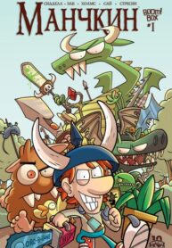 Cover 57840