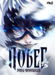 Cover 57845
