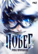 Cover 57845