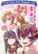 Cover 57849