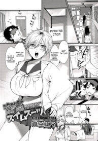 Cover 57851