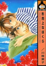 Cover 57881