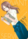 Cover 57885