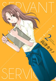 Cover 57885