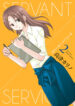 Cover 57885