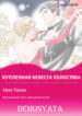 Cover 57887