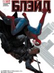 Cover 57888