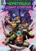 Cover 57901