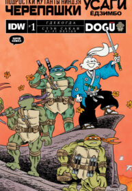 Cover 57902