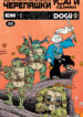 Cover 57902