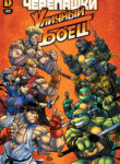 Cover 57903