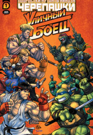 Cover 57903