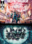 Cover 57904