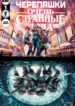 Cover 57904
