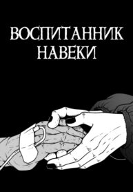 Cover 57910