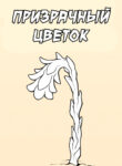 Cover 57911