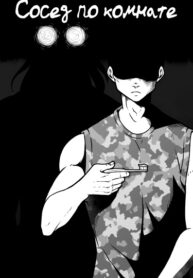 Cover 57912