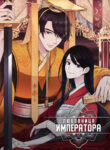Cover 57913