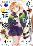 Cover 57914
