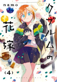 Cover 57914