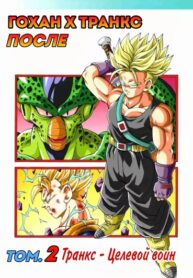 Cover 57918