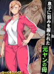 Cover 57932