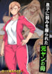 Cover 57932