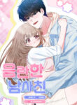 Cover 57933
