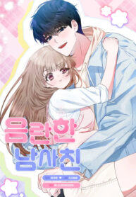 Cover 57933