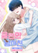 Cover 57933