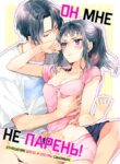Cover 57934