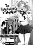 Cover 57940
