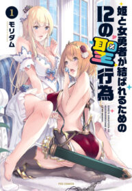 Cover 57956
