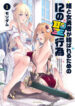 Cover 57956
