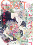 Cover 57959