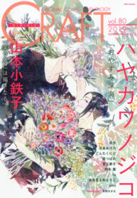 Cover 57959