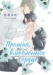 Cover 57964