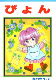 Cover 57974