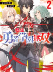 Cover 57975