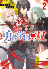 Cover 57975
