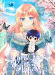 Cover 57976