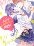 Cover 57978