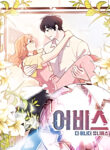 Cover 57980