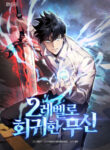 Cover 57981