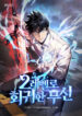 Cover 57981