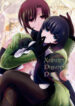 Cover 57991
